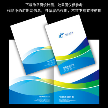 封面設(shè)計