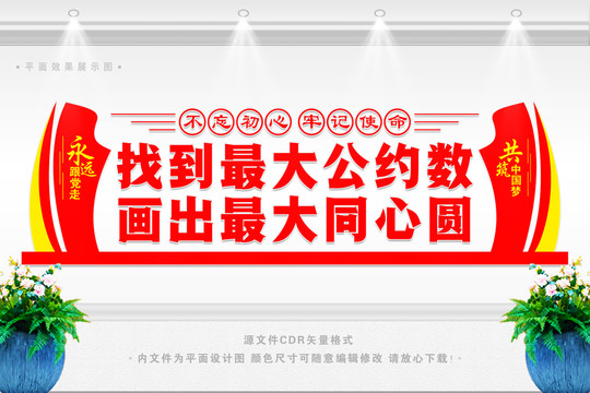 最大公約數(shù)