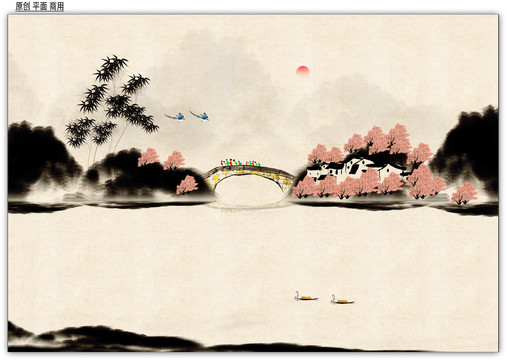 水墨畫(huà)
