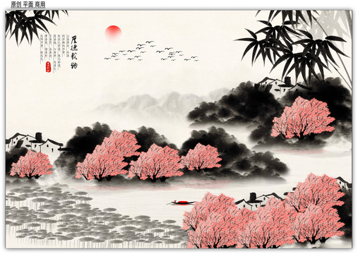 水墨江南