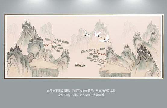 山水畫