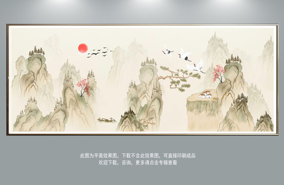 中国风山水画