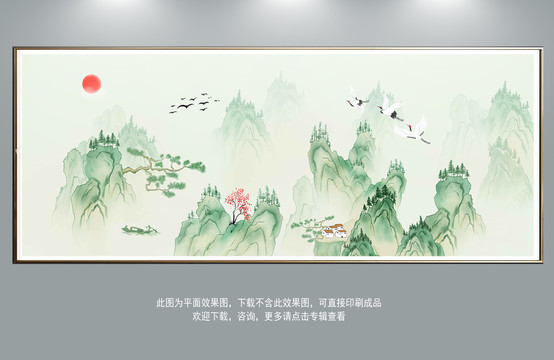 青山绿水山水画