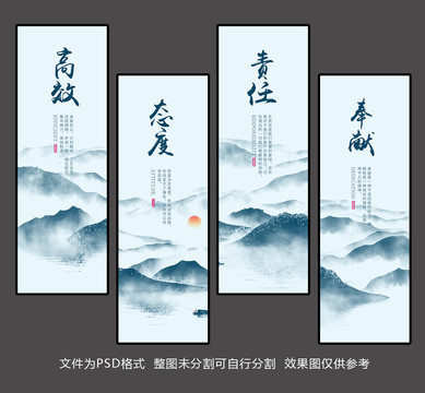 企業(yè)文化掛畫