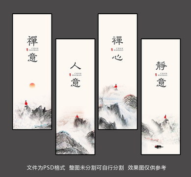 禅意境挂画