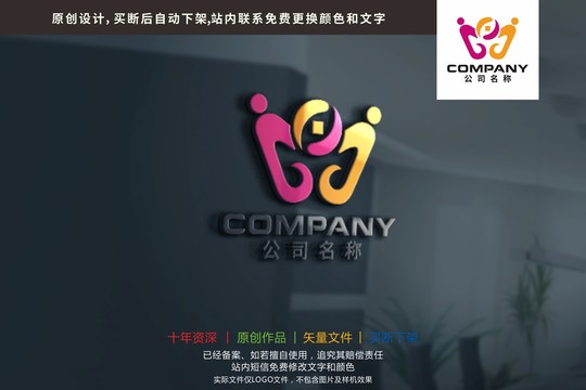 CJ字母元寶太極銅錢皇冠標(biāo)志