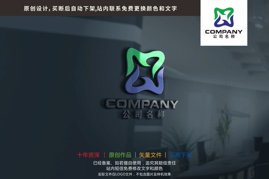 MWX字母科技对称个性标志