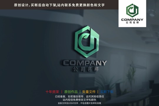 JD綠葉環(huán)保設(shè)備標(biāo)志logo