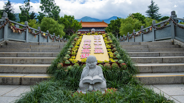 大理市崇圣寺三塔文化旅游区