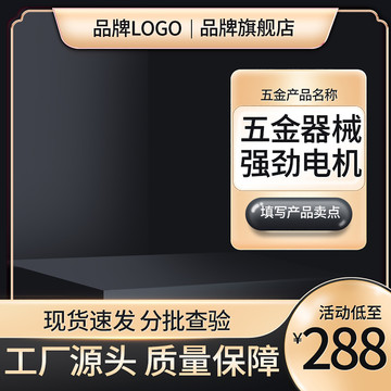 工廠五金配件零件主圖