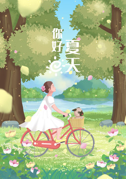 夏天女孩郊游騎行插畫