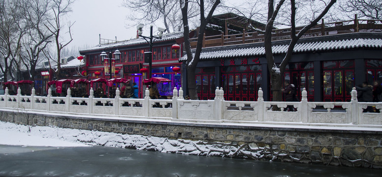 北京后海雪景