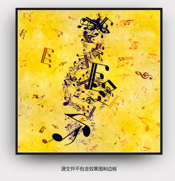音樂符號裝飾畫