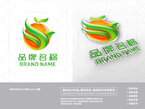 青鸟水果生鲜农产品LOGO