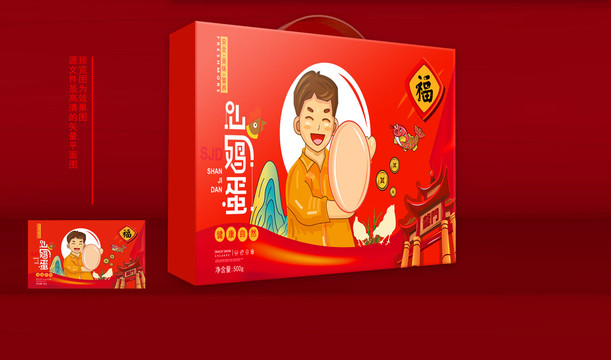 雞蛋禮盒