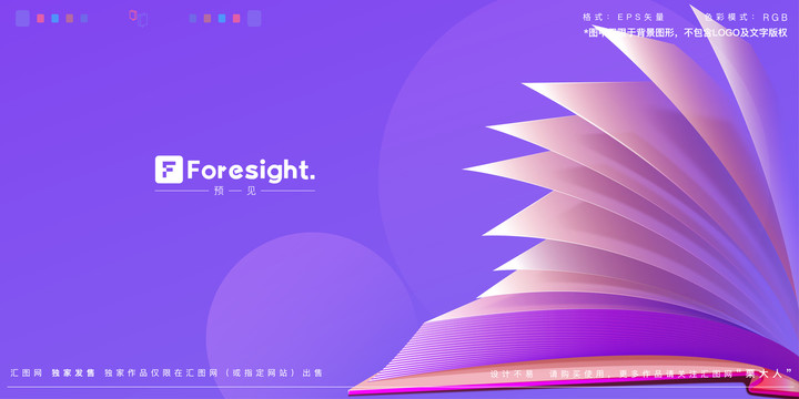 翻開的書頁KV