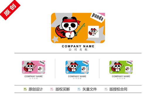 熊猫大侠logo