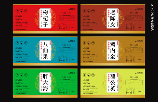 滋補(bǔ)類(lèi)產(chǎn)品包裝