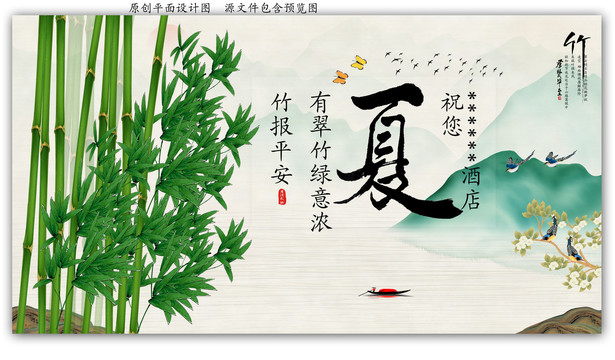 春夏秋冬壁畫(huà)