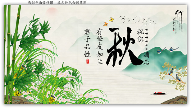春夏秋冬禮盒