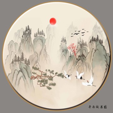 山水畫