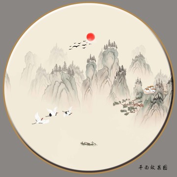 新中式山水畫