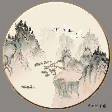 现代山水画