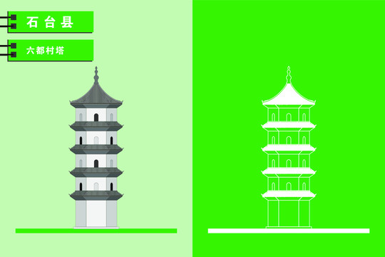 石臺(tái)