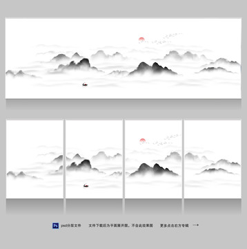 水墨山水裝飾畫