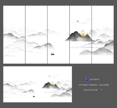 山水玄關(guān)壁畫