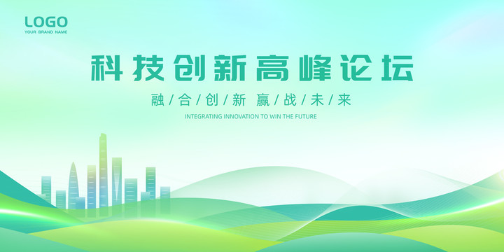 綠色背景