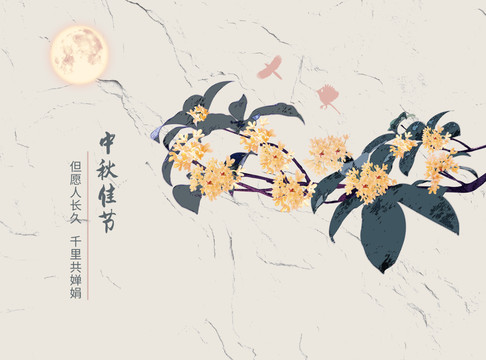 桂花