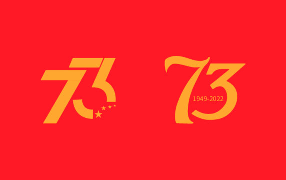 73周年logo