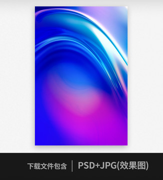 流線漸變背景素材