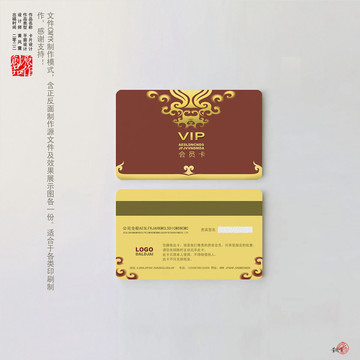 會(huì)員卡