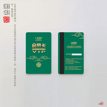 會(huì)員卡