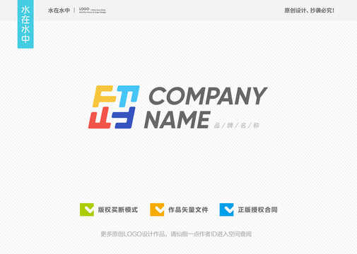 F字母LOGO