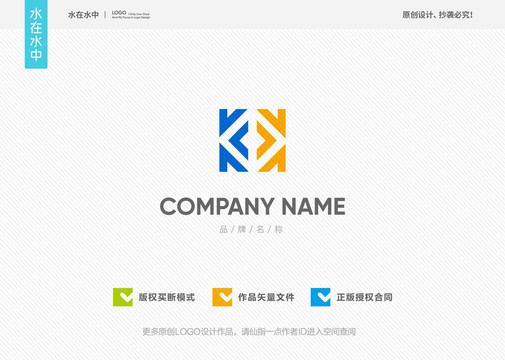 K字母LOGO