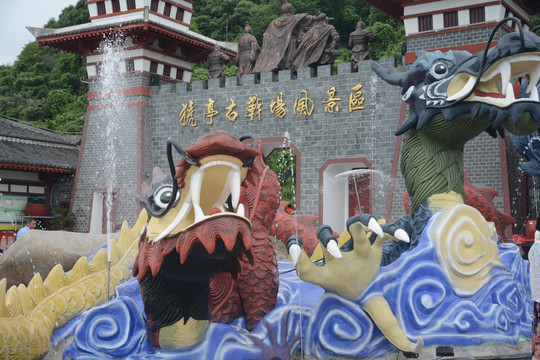 三国遗址古战场