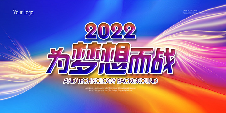 2022毕业典礼