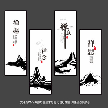 禅挂画