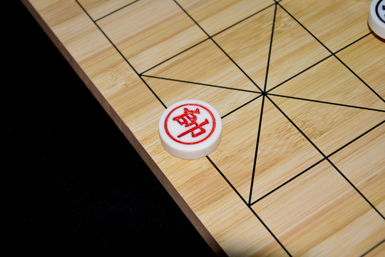 象棋