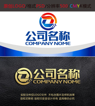 字母科技电子数码logo设计