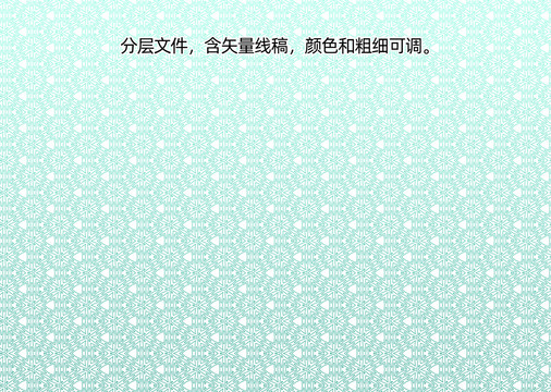 防偽線