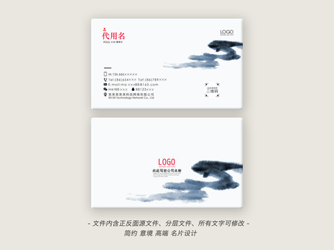 創(chuàng)意名片