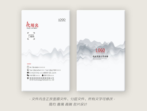 名片