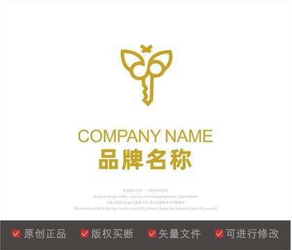 钥匙蝴蝶型LOGO