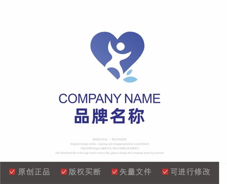 爱心人型LOGO