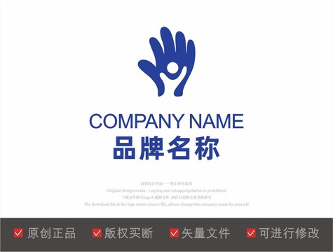 手标志LOGO