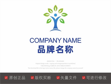 人型树标志LOGO